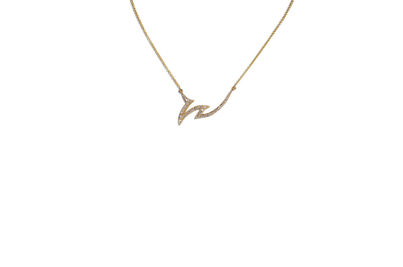 Le Phoenix Claw Diamond Necklace